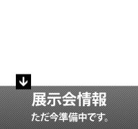 News & Event
