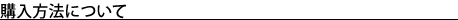 GOKISO FAQ