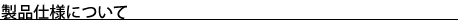 GOKISO FAQ
