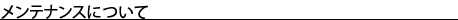 GOKISO FAQ
