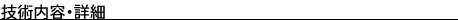 GOKISO FAQ