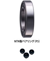 ベアリング
